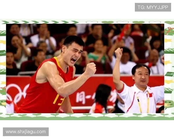 姚明传奇瞬间剪辑回顾展现篮球巨星的辉煌与坚持